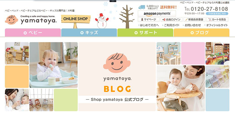 shop yamatoyaブログ
