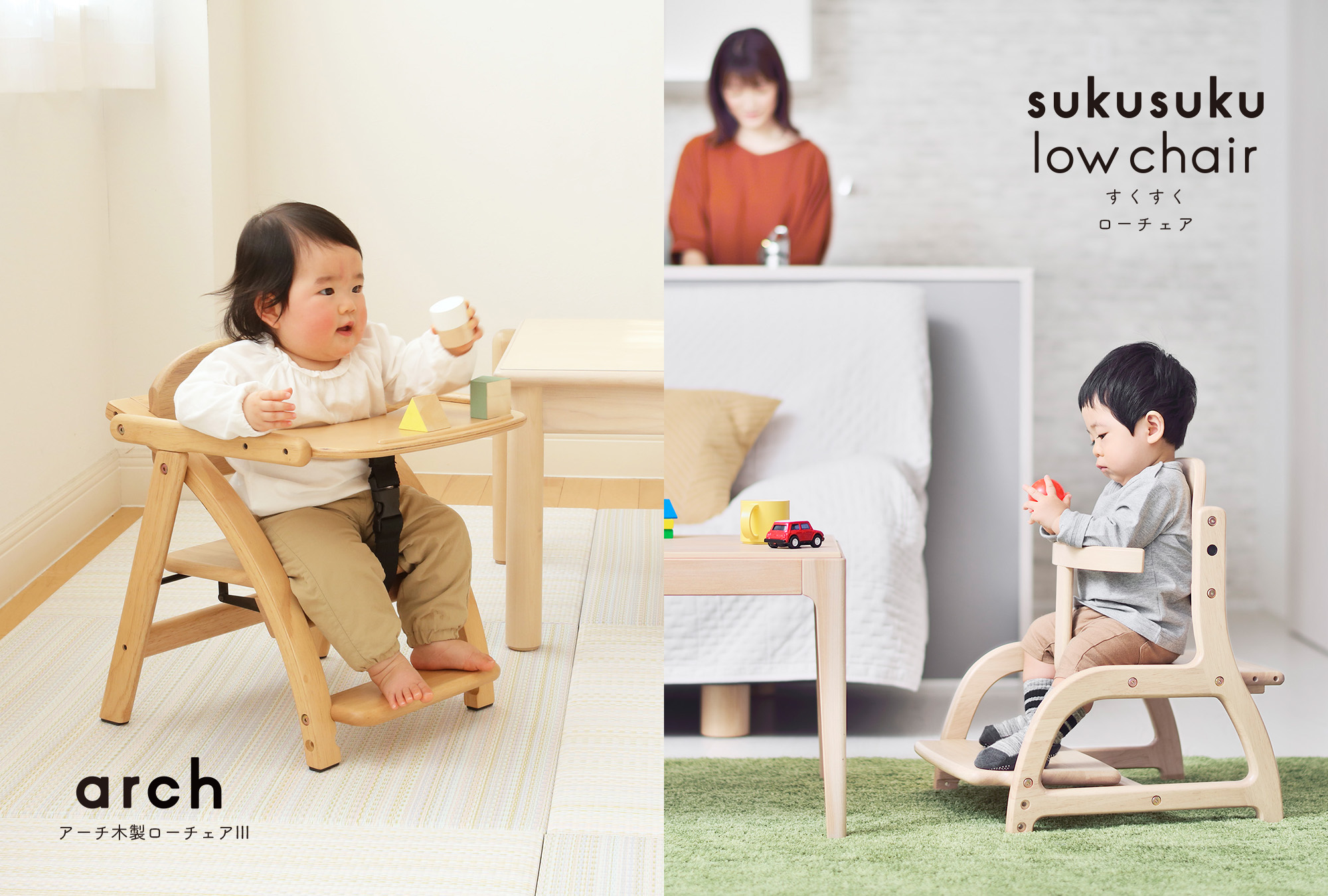 ベビーチェア ハイチェア おしゃれ 木製 赤ちゃん チェア 椅子 イス ベビー キッズ テーブル付き グローアップチェア 新生活